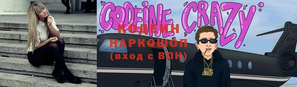 экстази Вязники