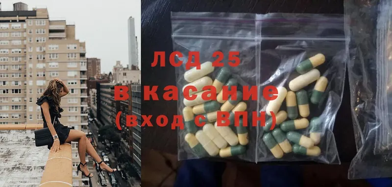 ЛСД экстази ecstasy  Мытищи 