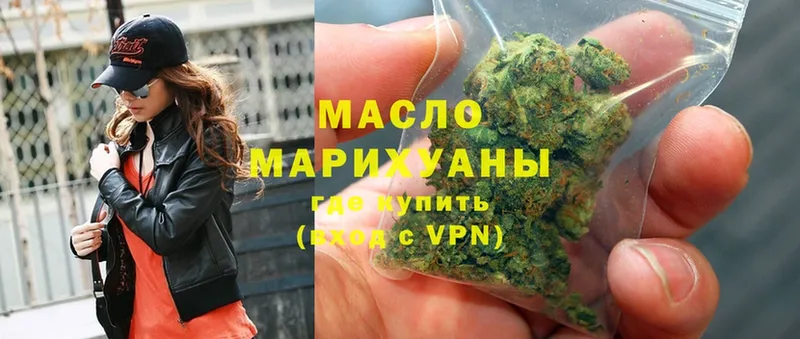 купить наркотик  Мытищи  Дистиллят ТГК Wax 